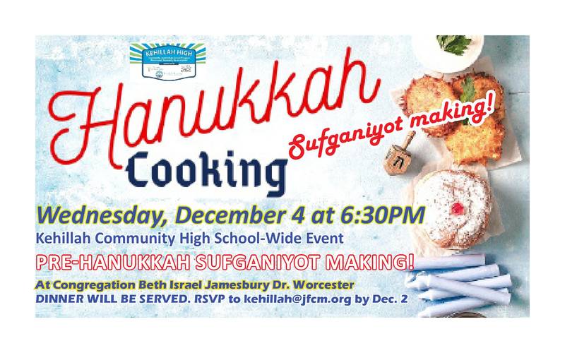 Banner Image for NO Kehillah High-Hanukkah Cooking @ BI