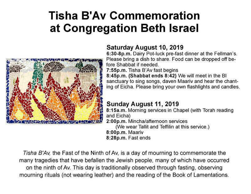 Banner Image for Tisha B' Av